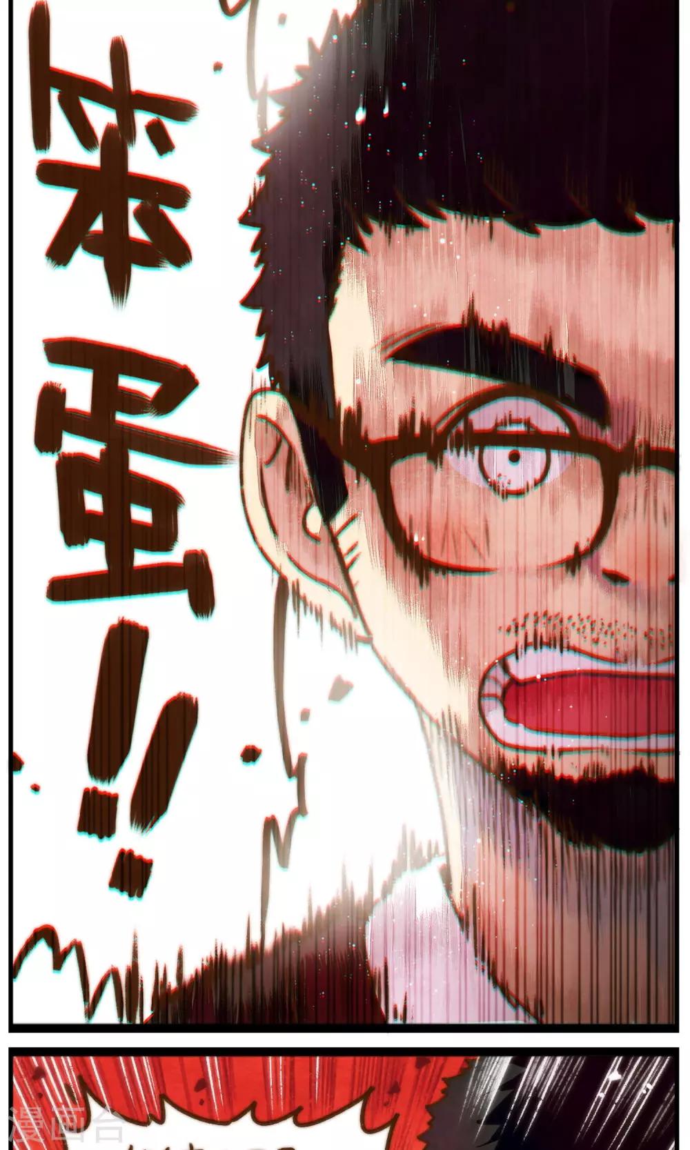 第28话 我想掰弯一个直男11
