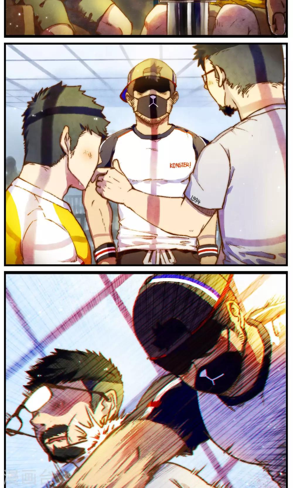 第46话 影子的形状22