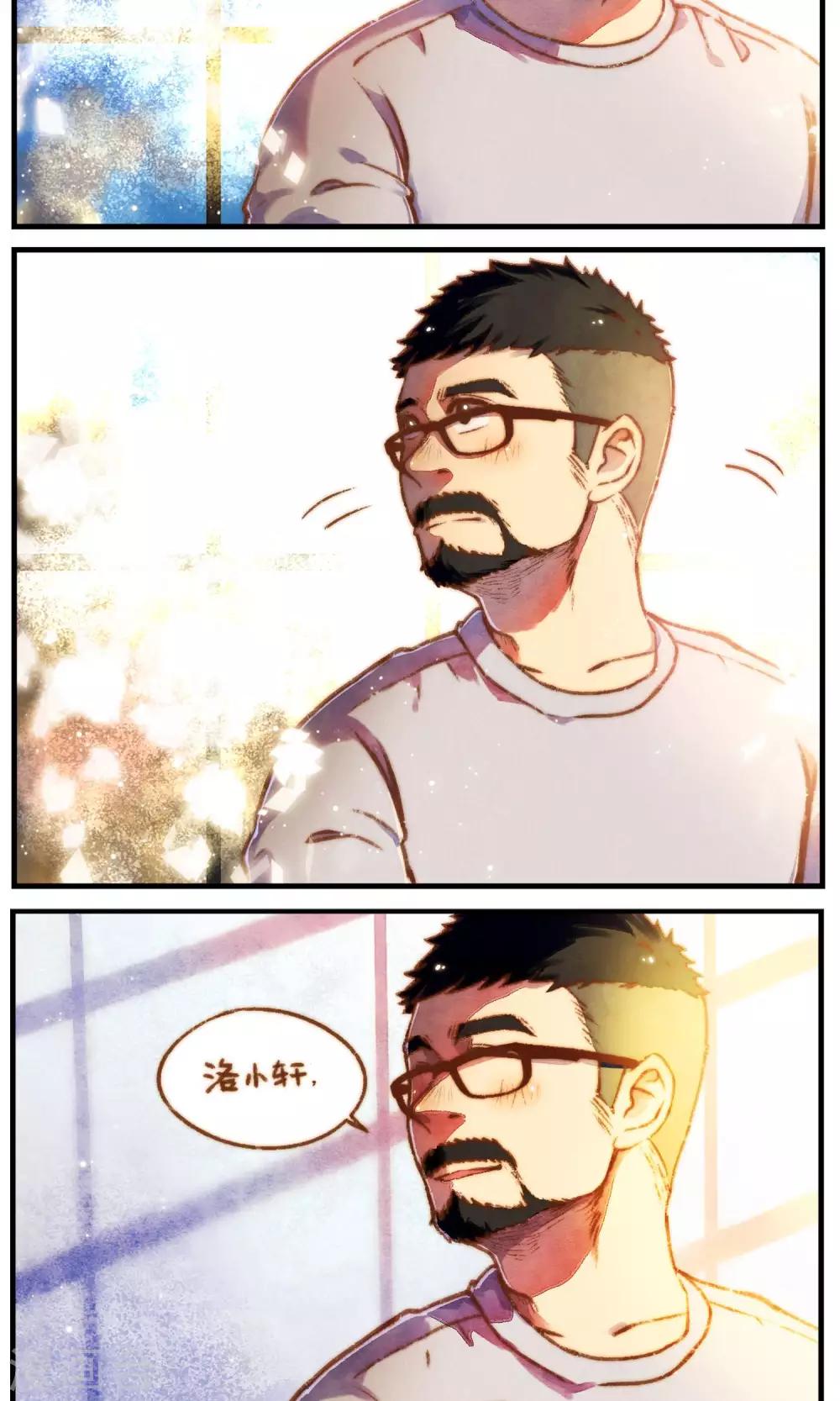 第46话 影子的形状5