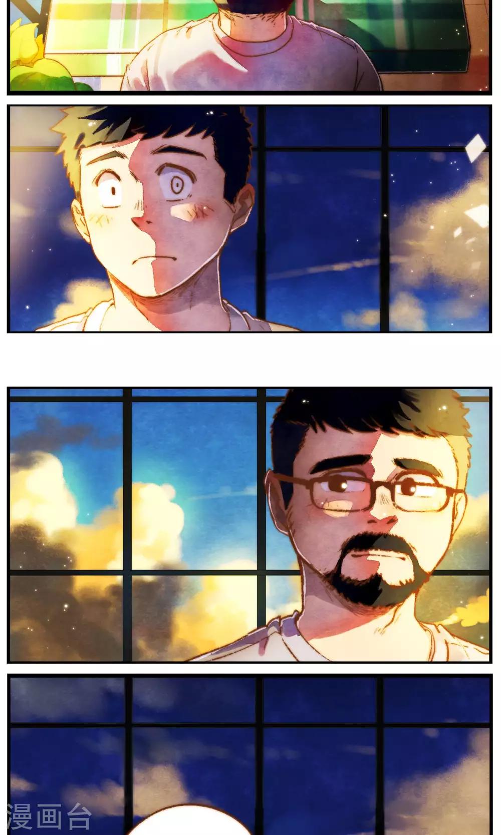 第46话 影子的形状8