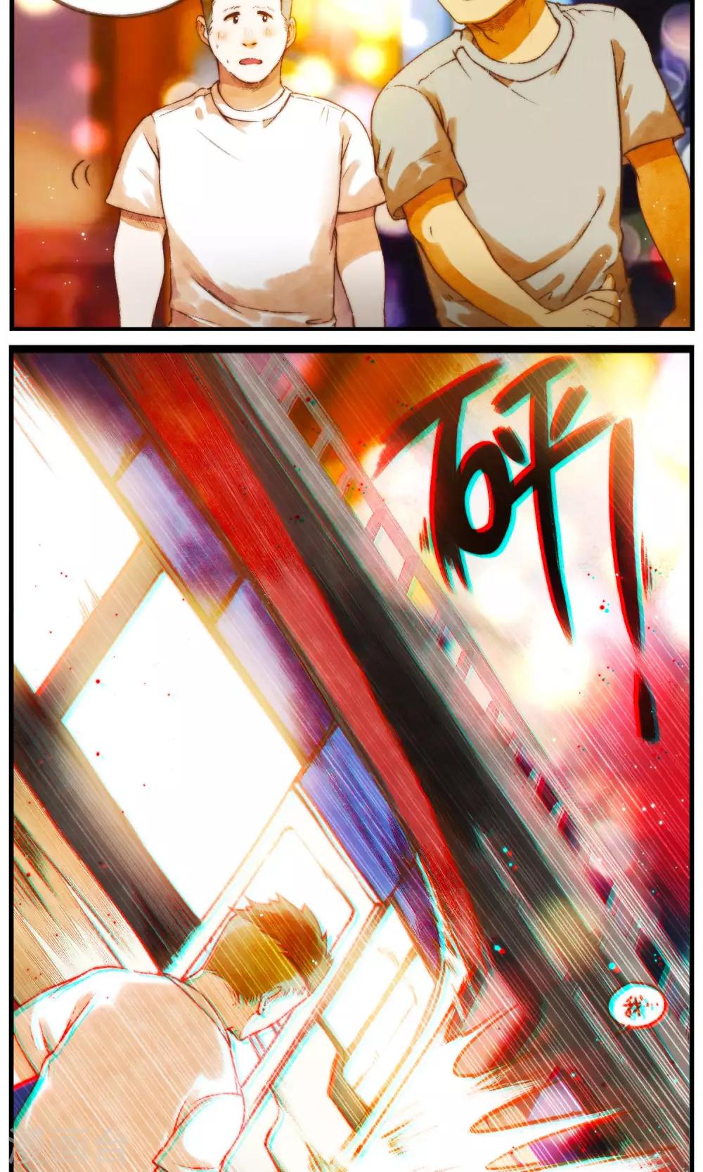 第56话 两段故事10