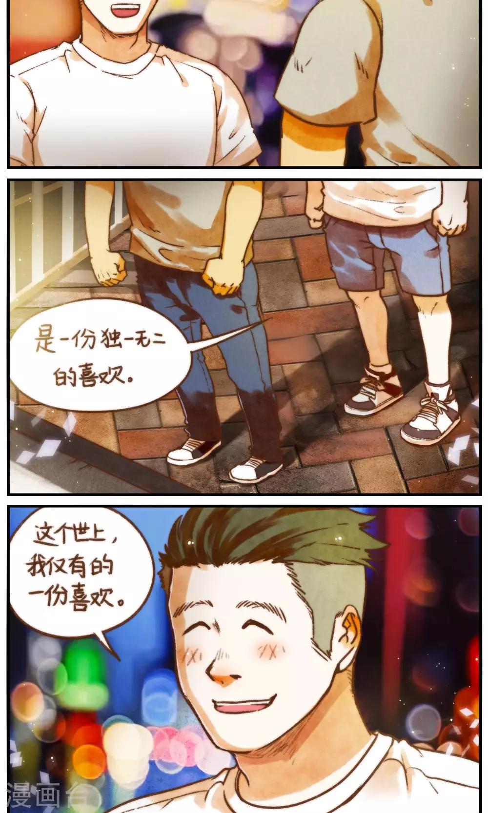 第56话 两段故事6