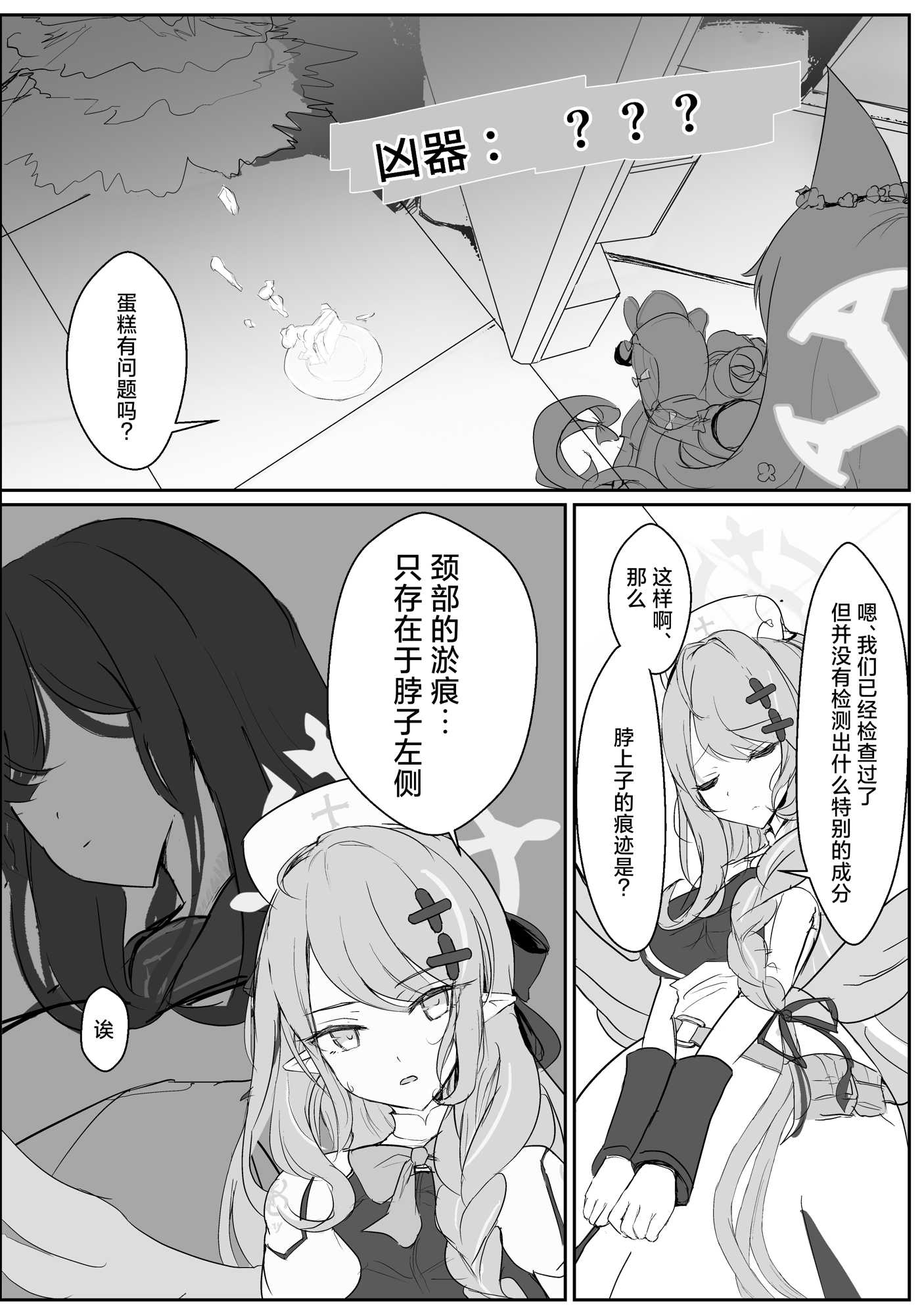 一卷完13
