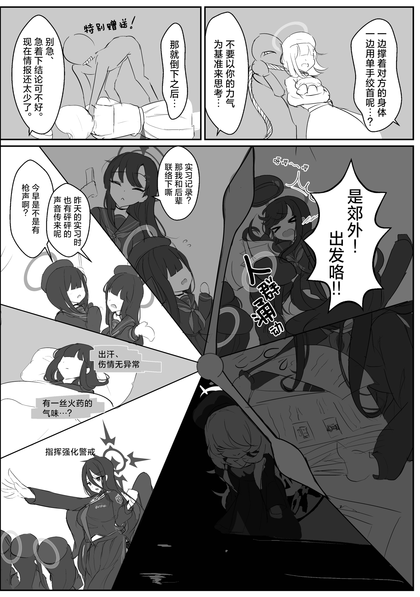 一卷完15