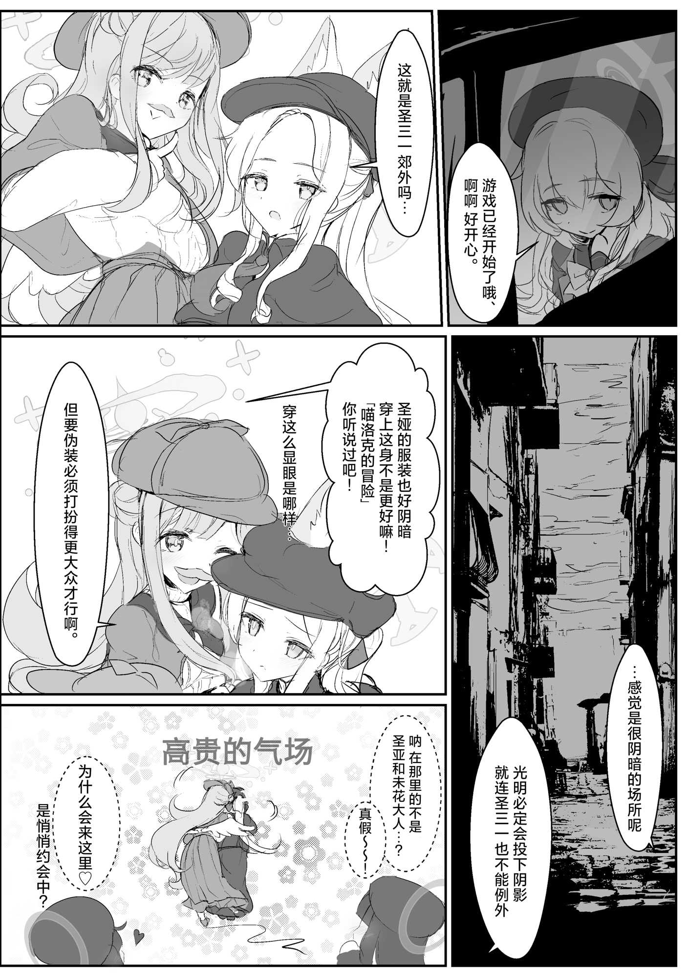 一卷完17