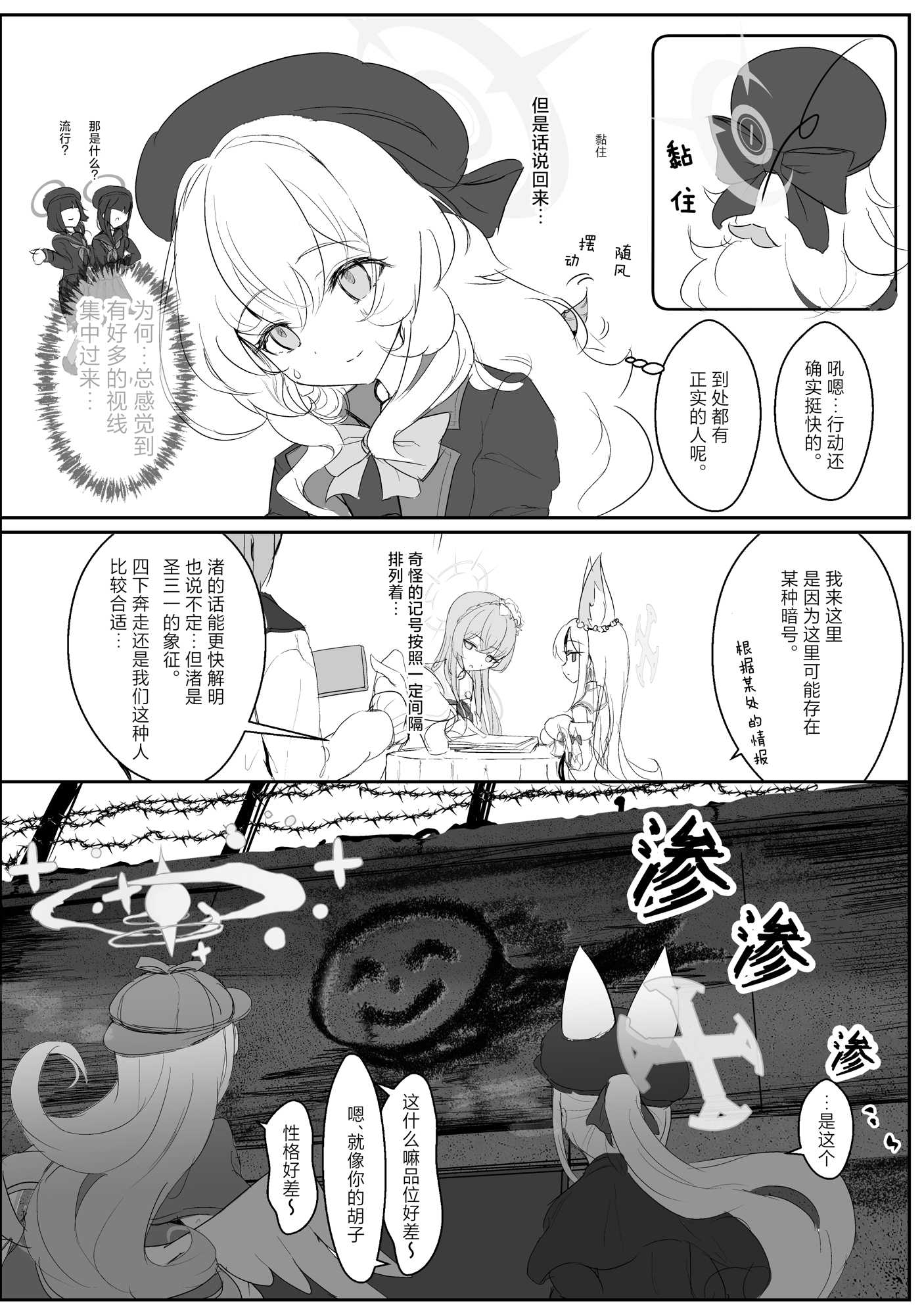 一卷完19