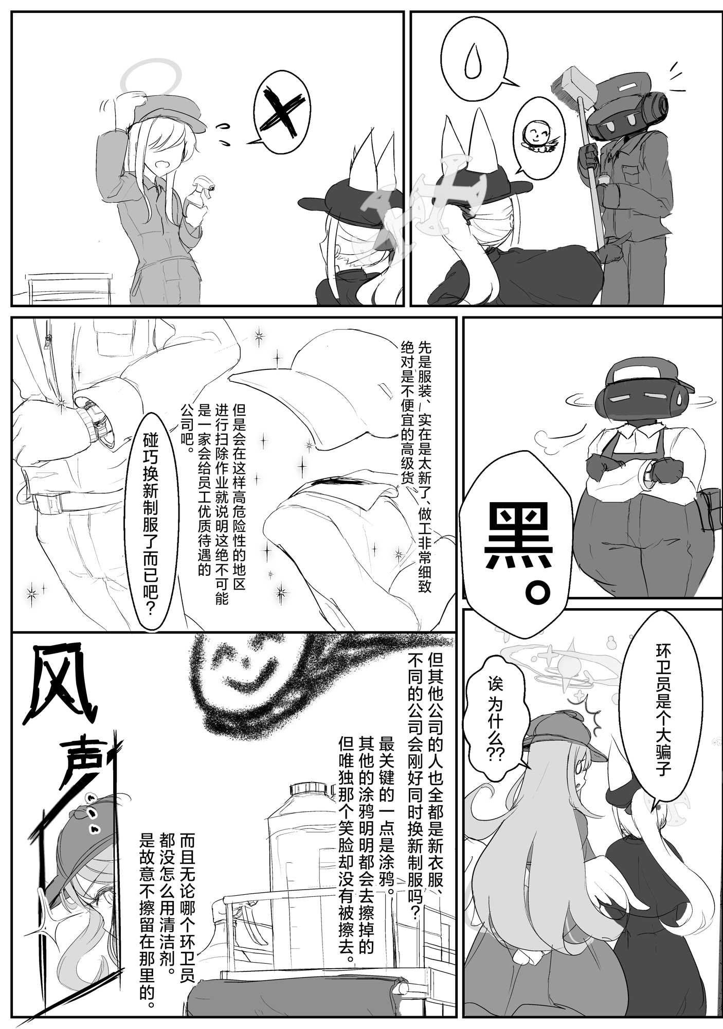 一卷完20