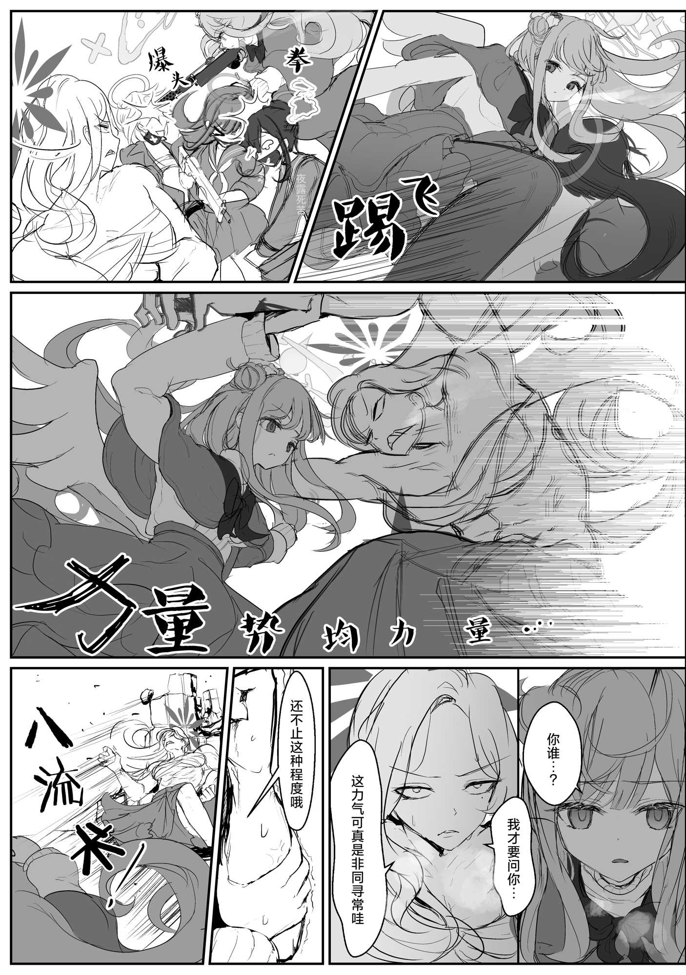 一卷完22