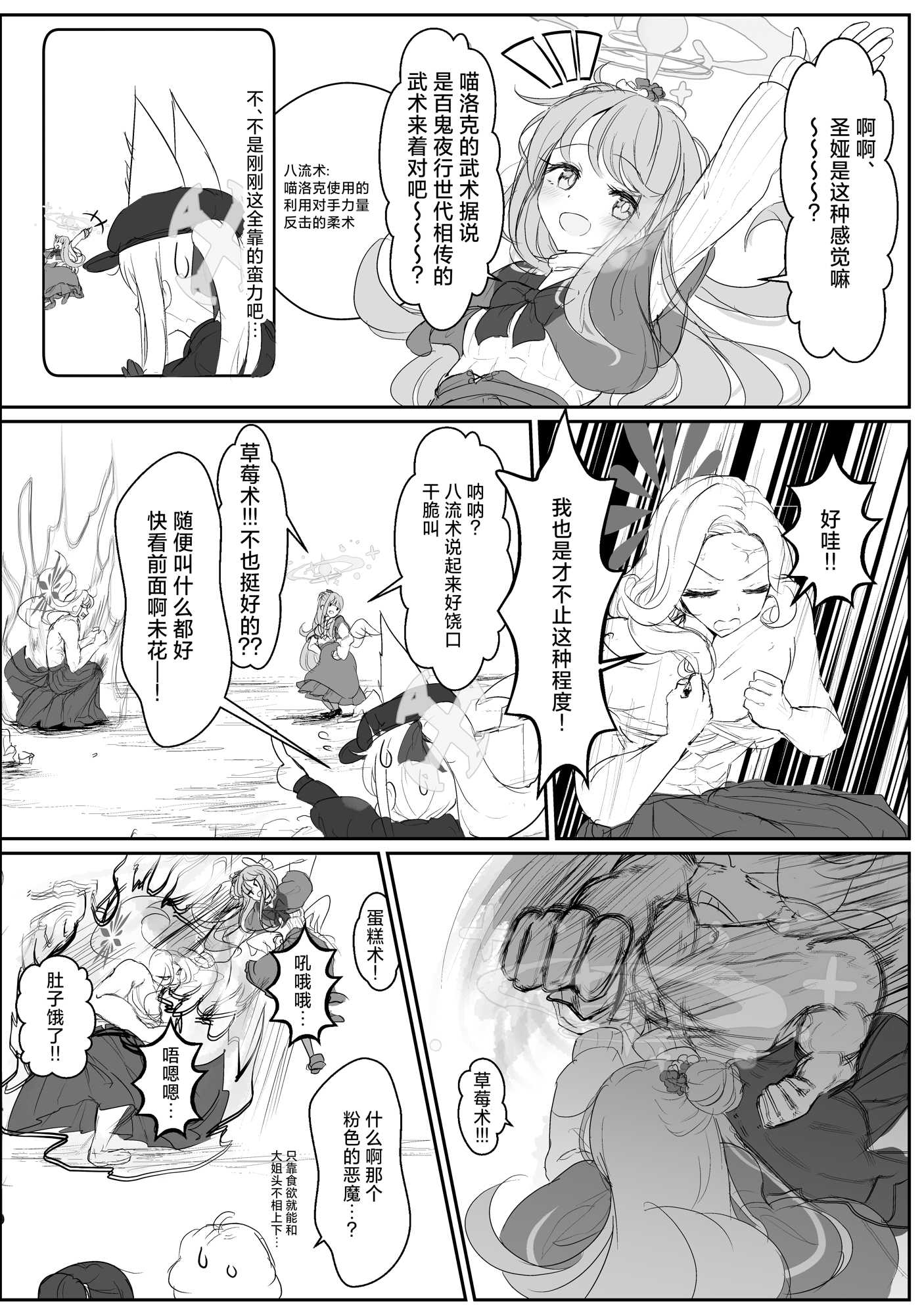 一卷完23