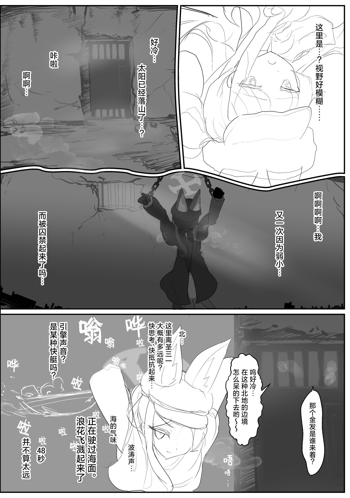 一卷完25