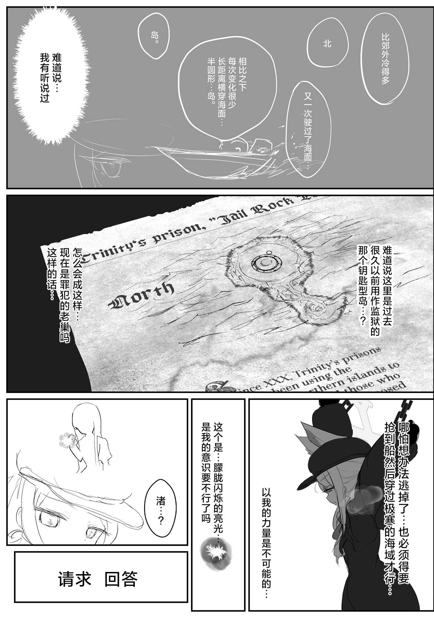 一卷完26
