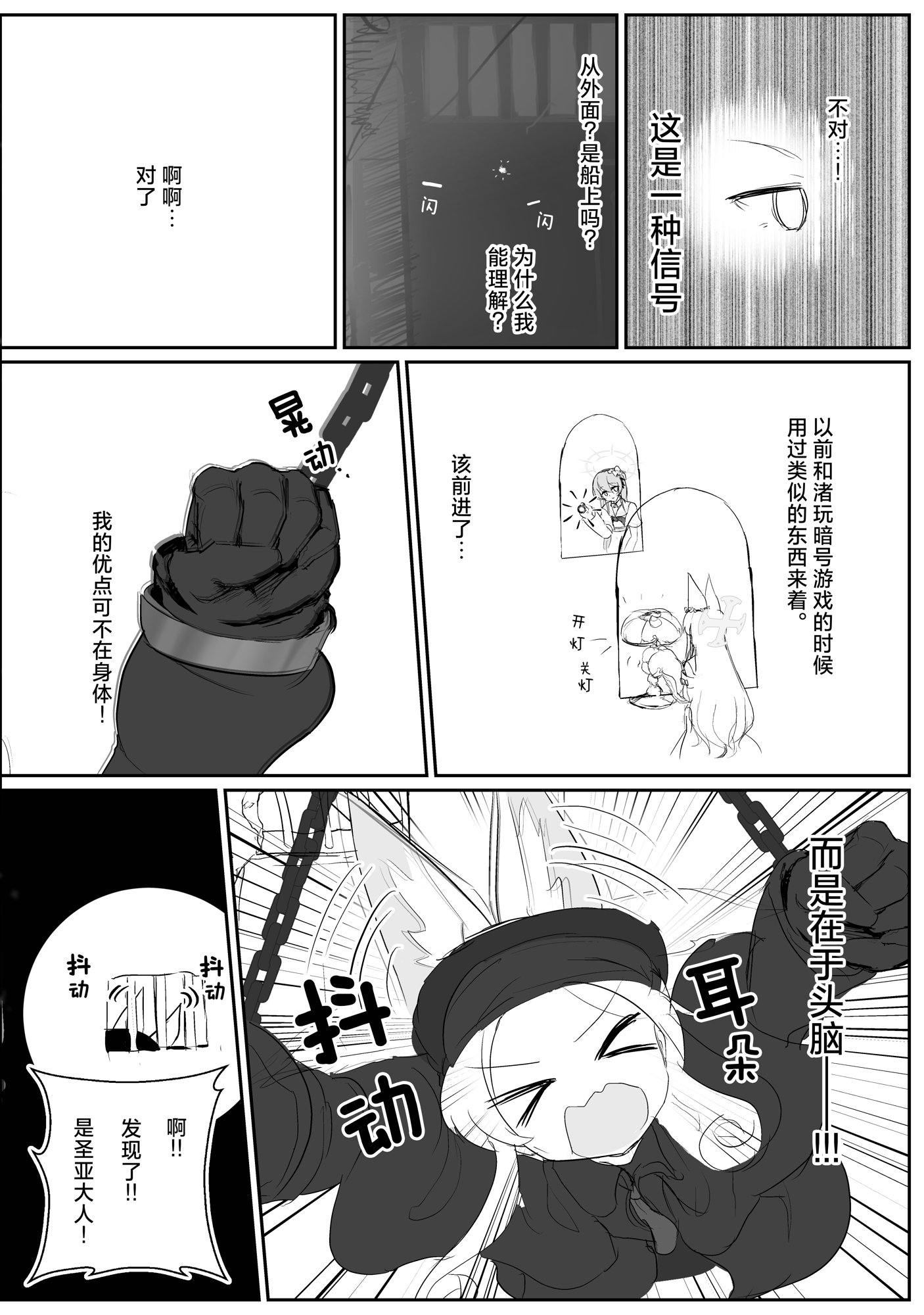 一卷完27