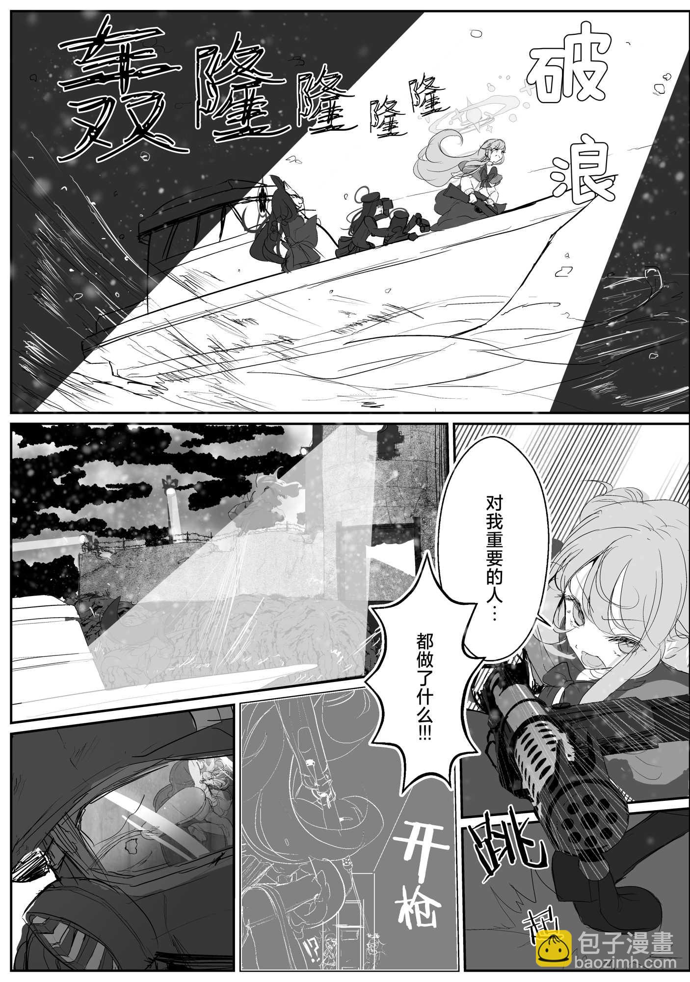 一卷完28