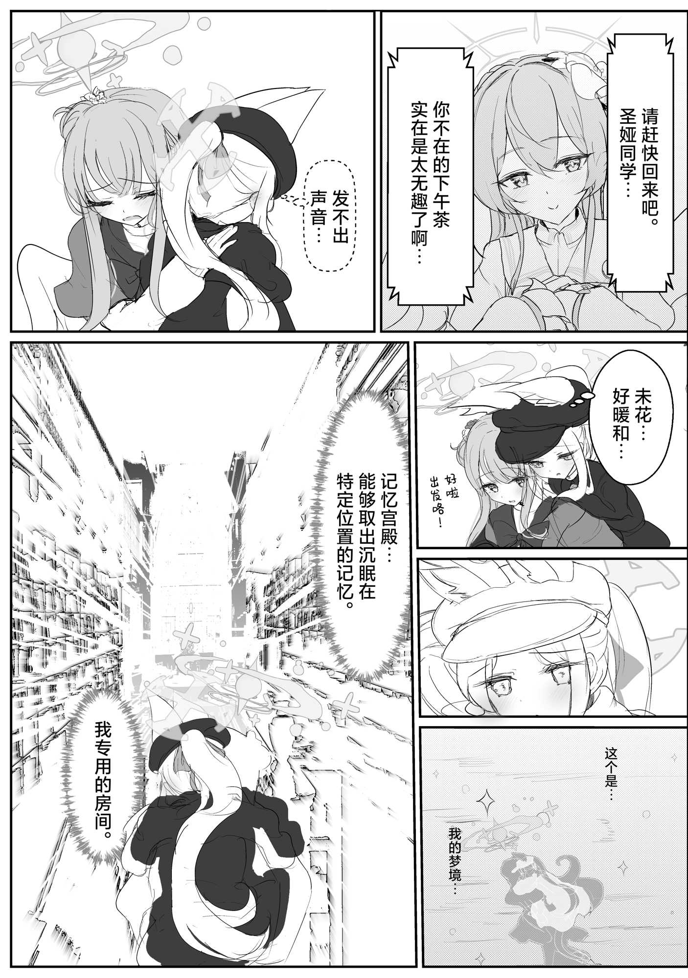一卷完30