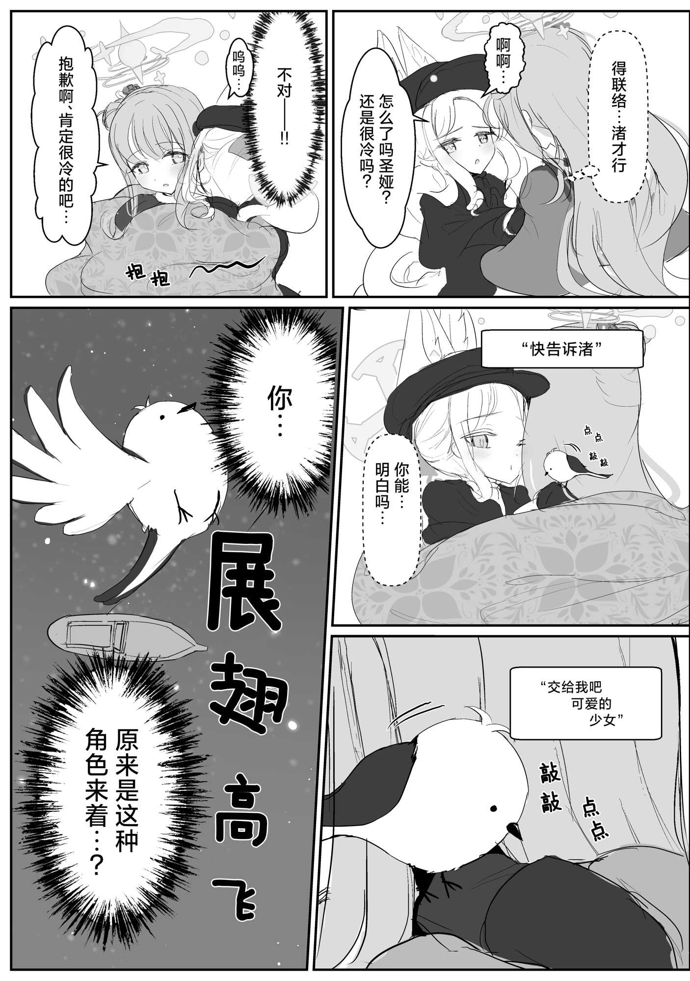 一卷完32