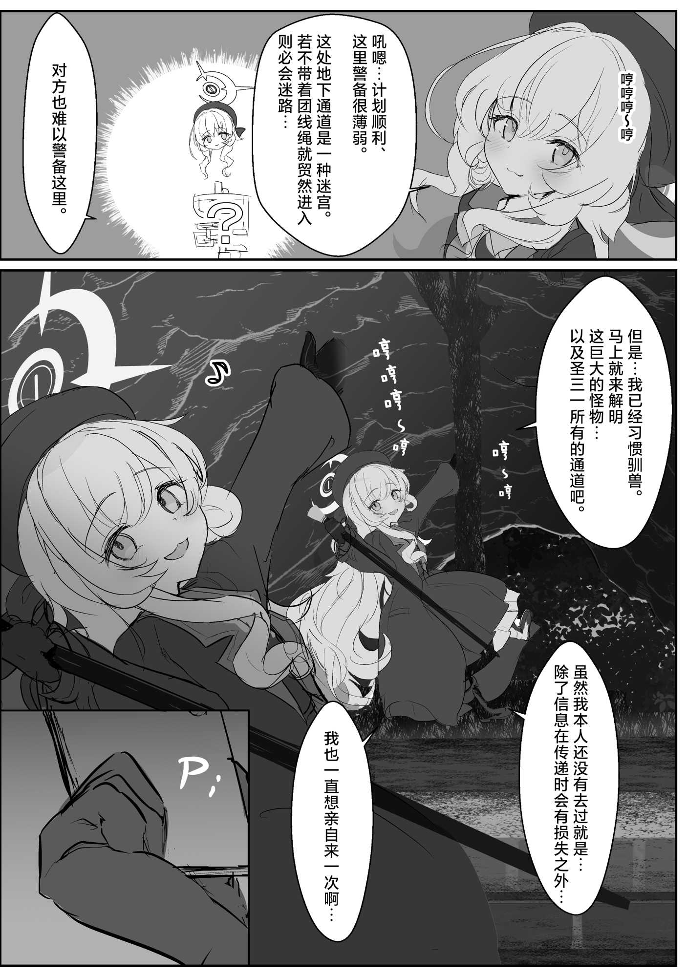 一卷完33