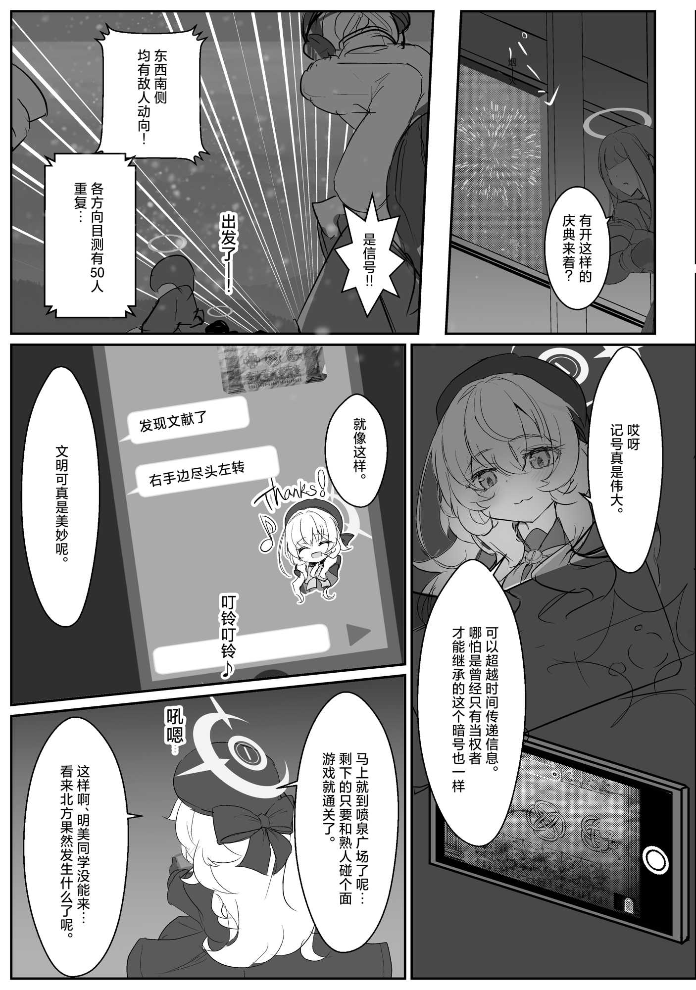一卷完34