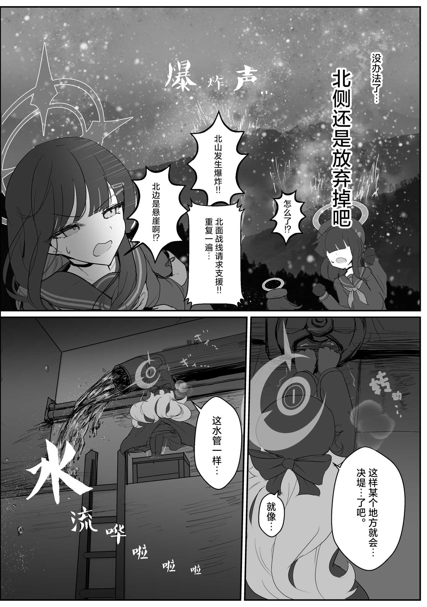 一卷完35