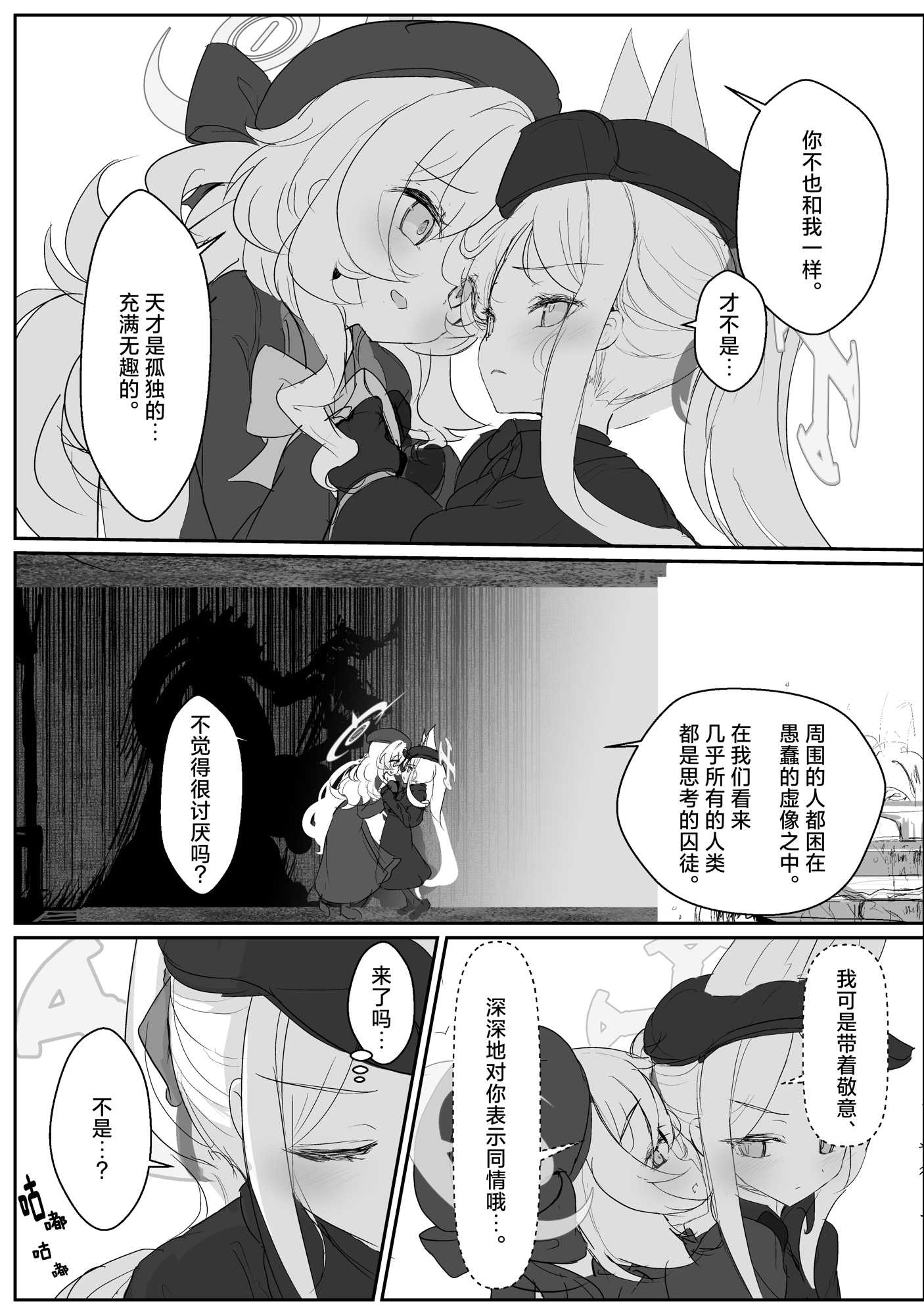 一卷完38