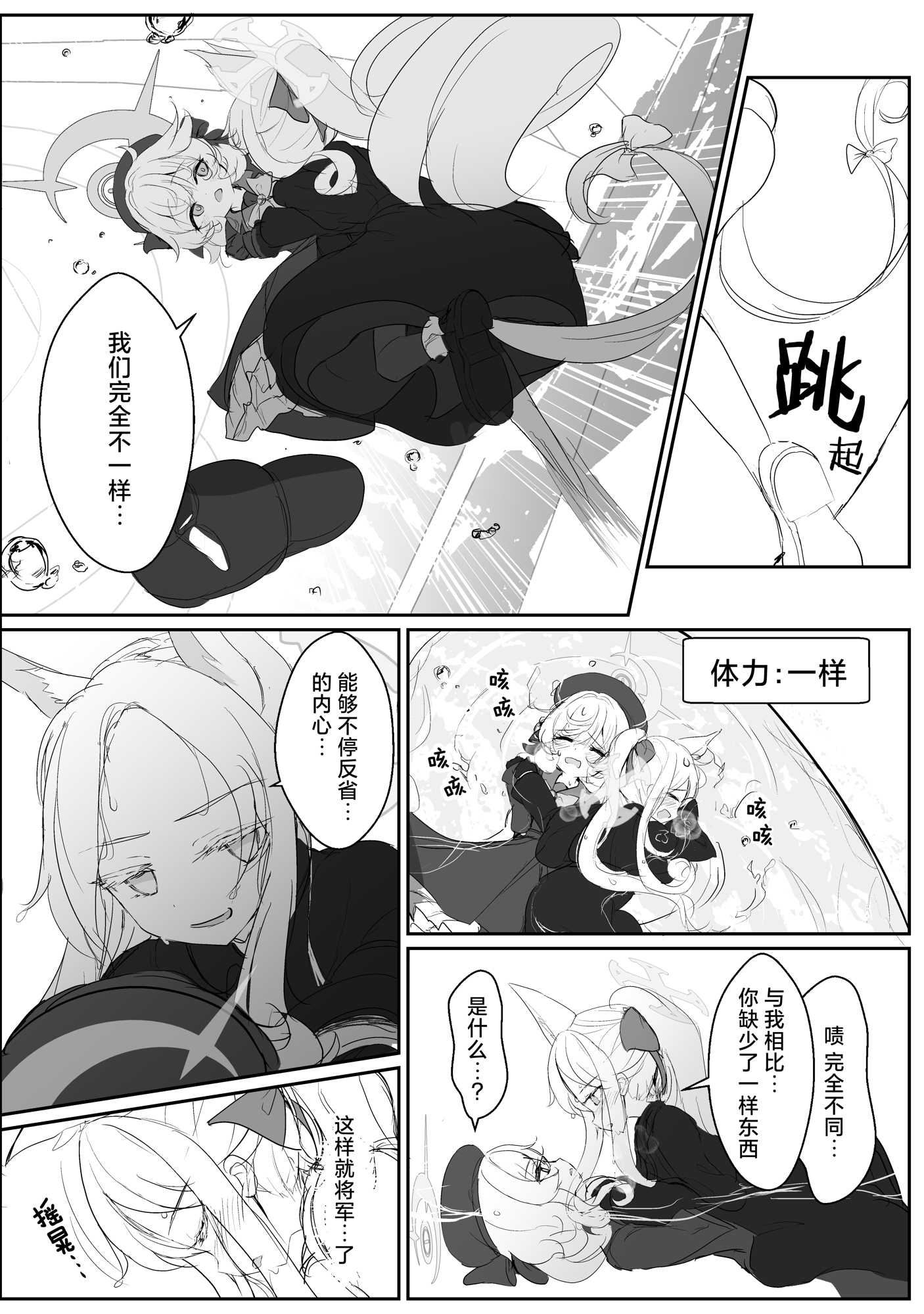 一卷完39
