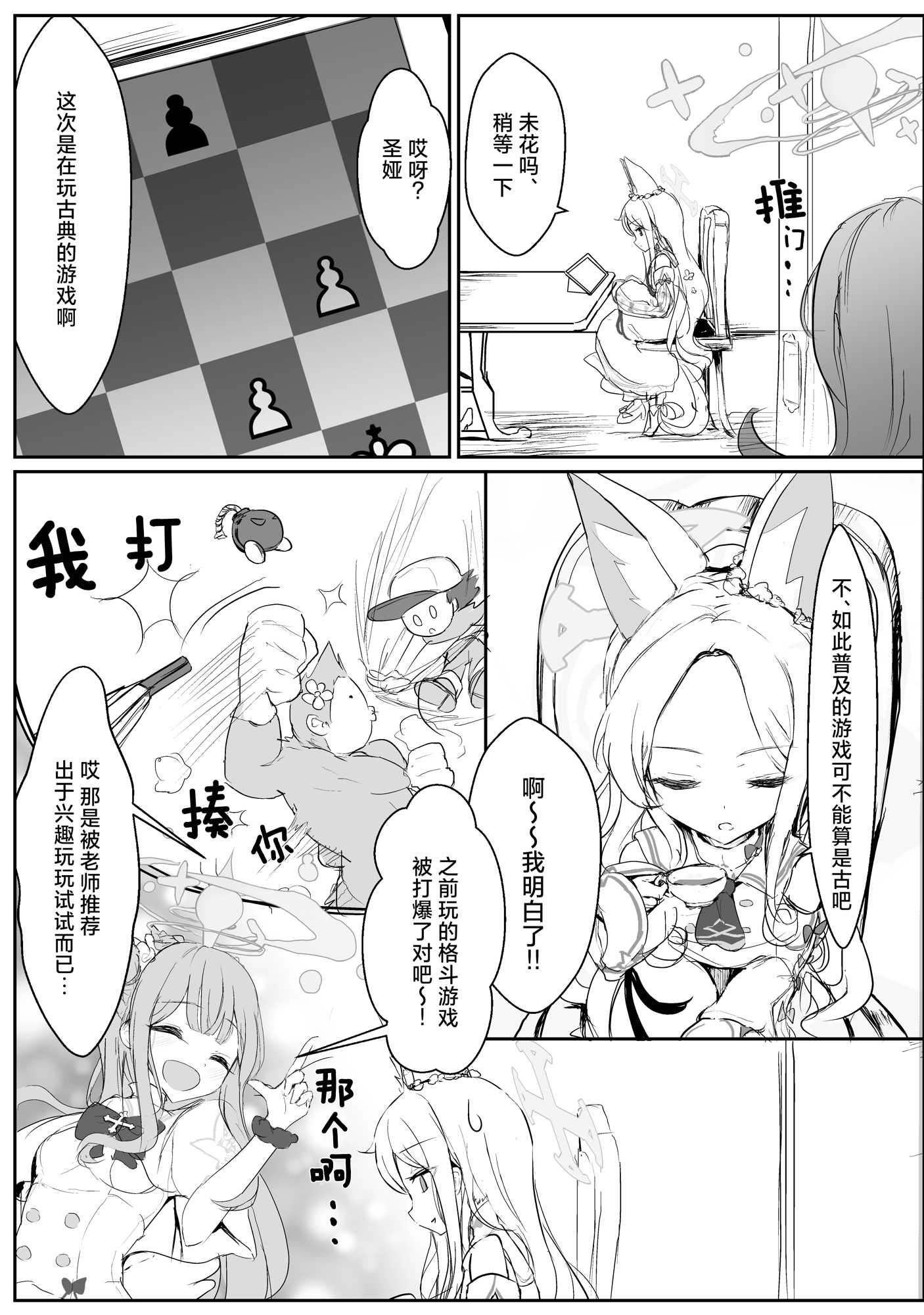 一卷完4