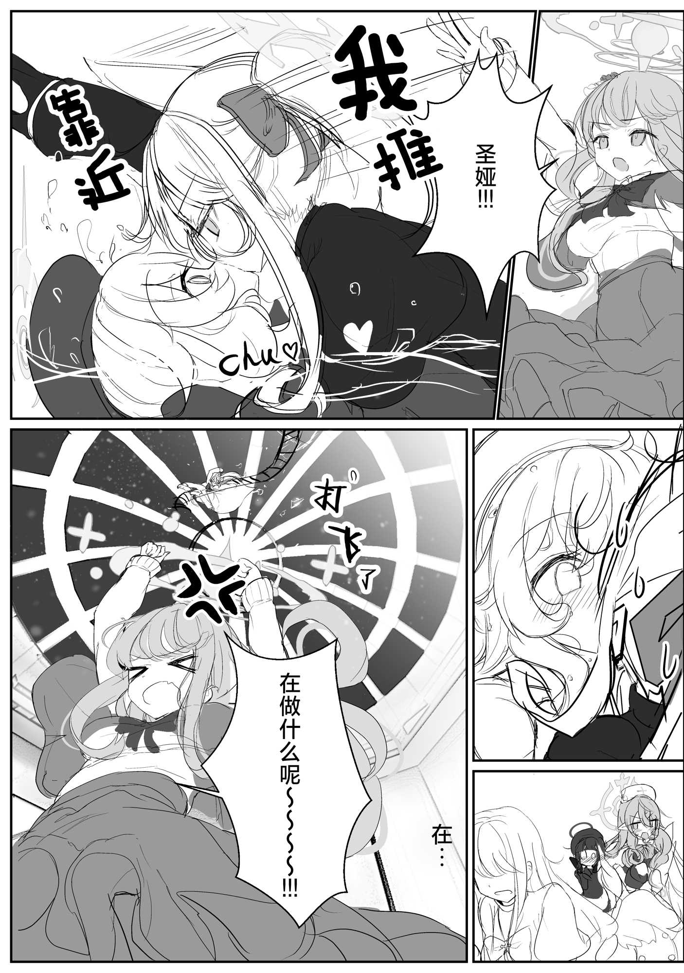 一卷完40