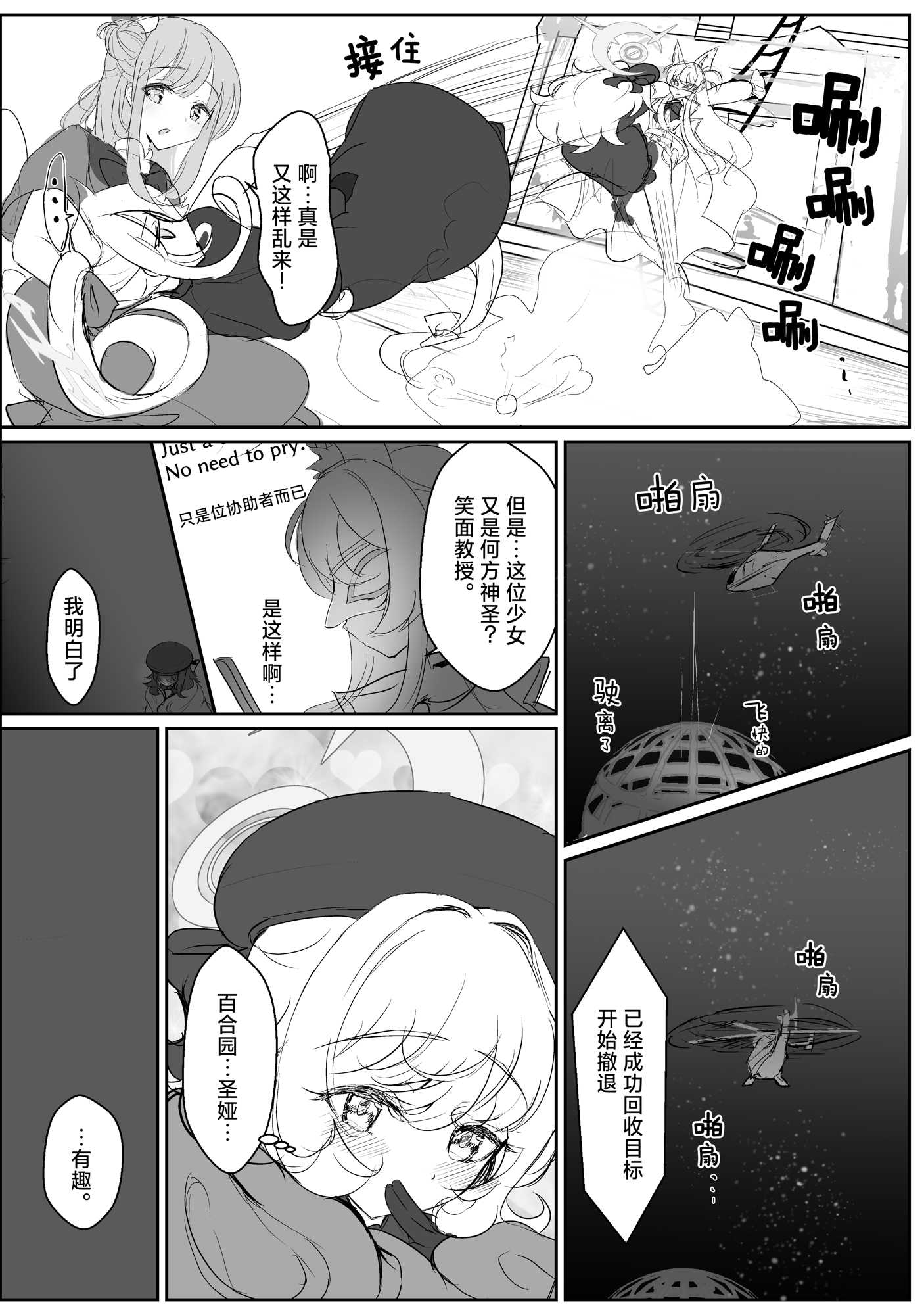 一卷完41