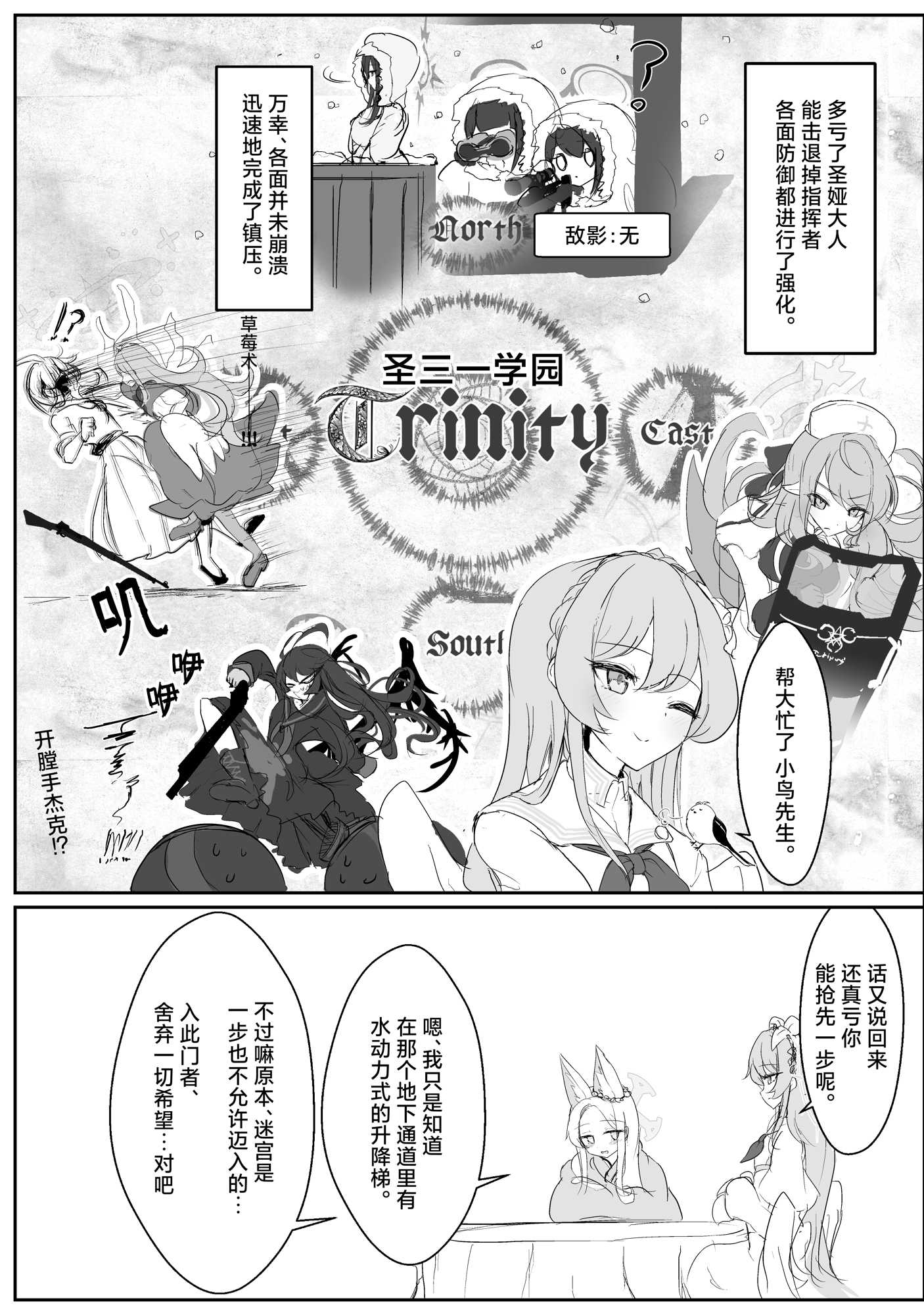 一卷完42