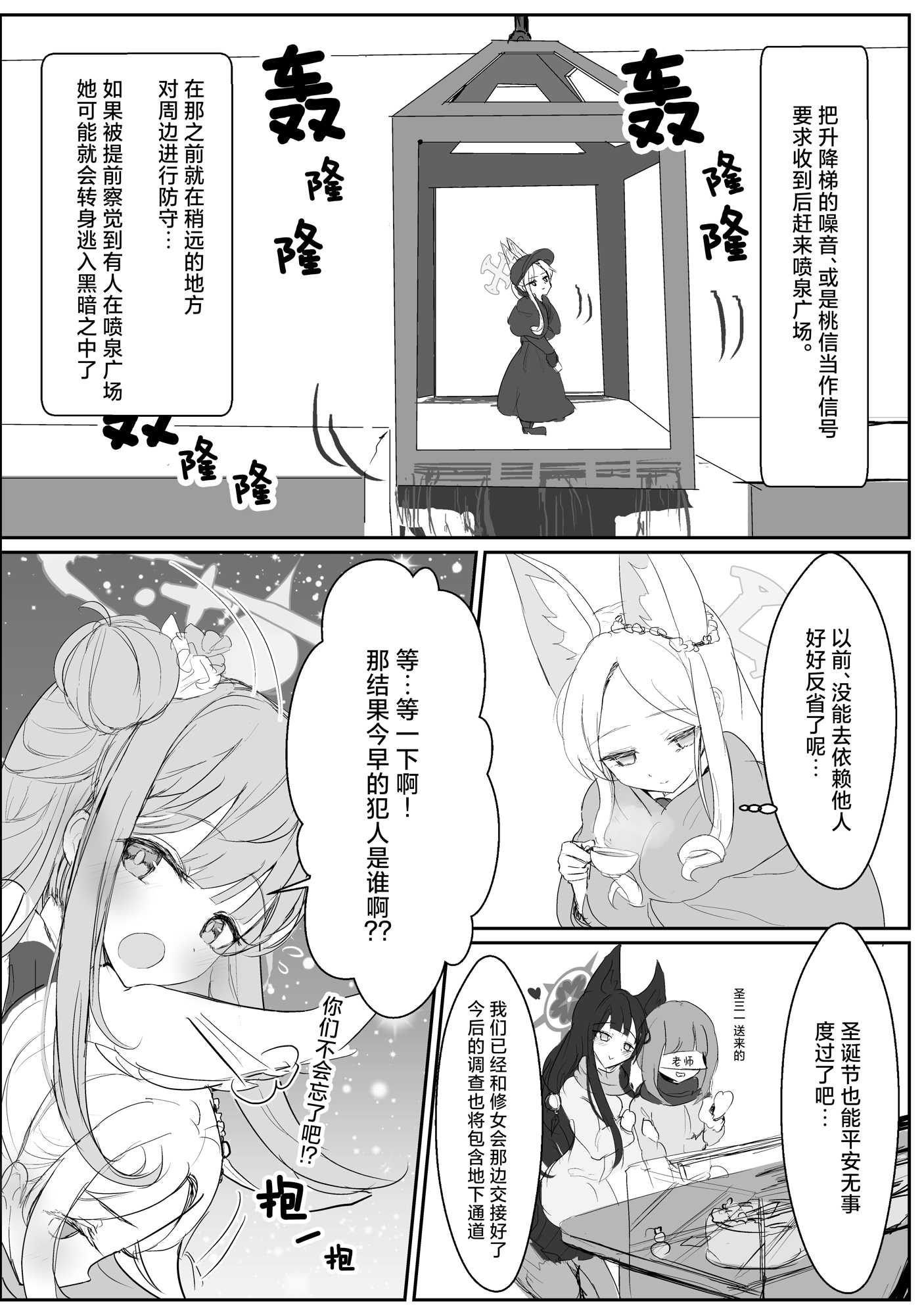 一卷完43