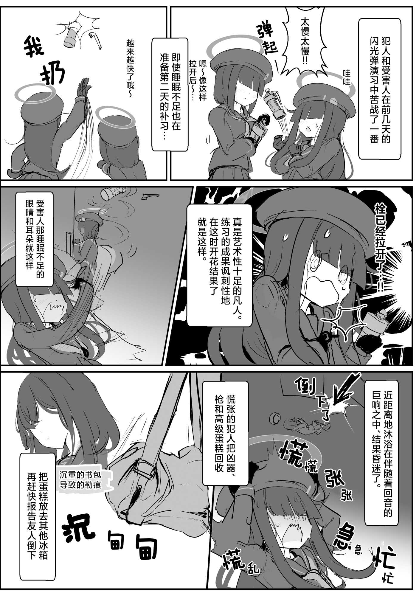 一卷完45