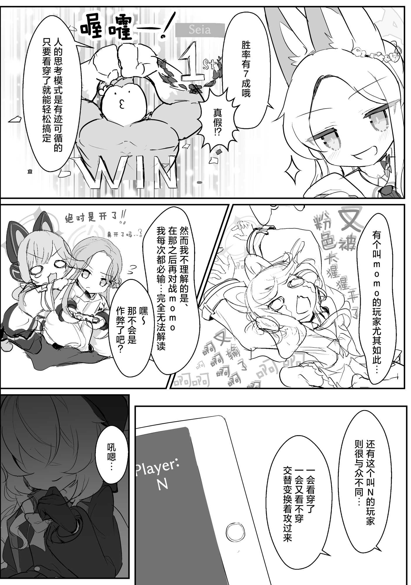 一卷完5