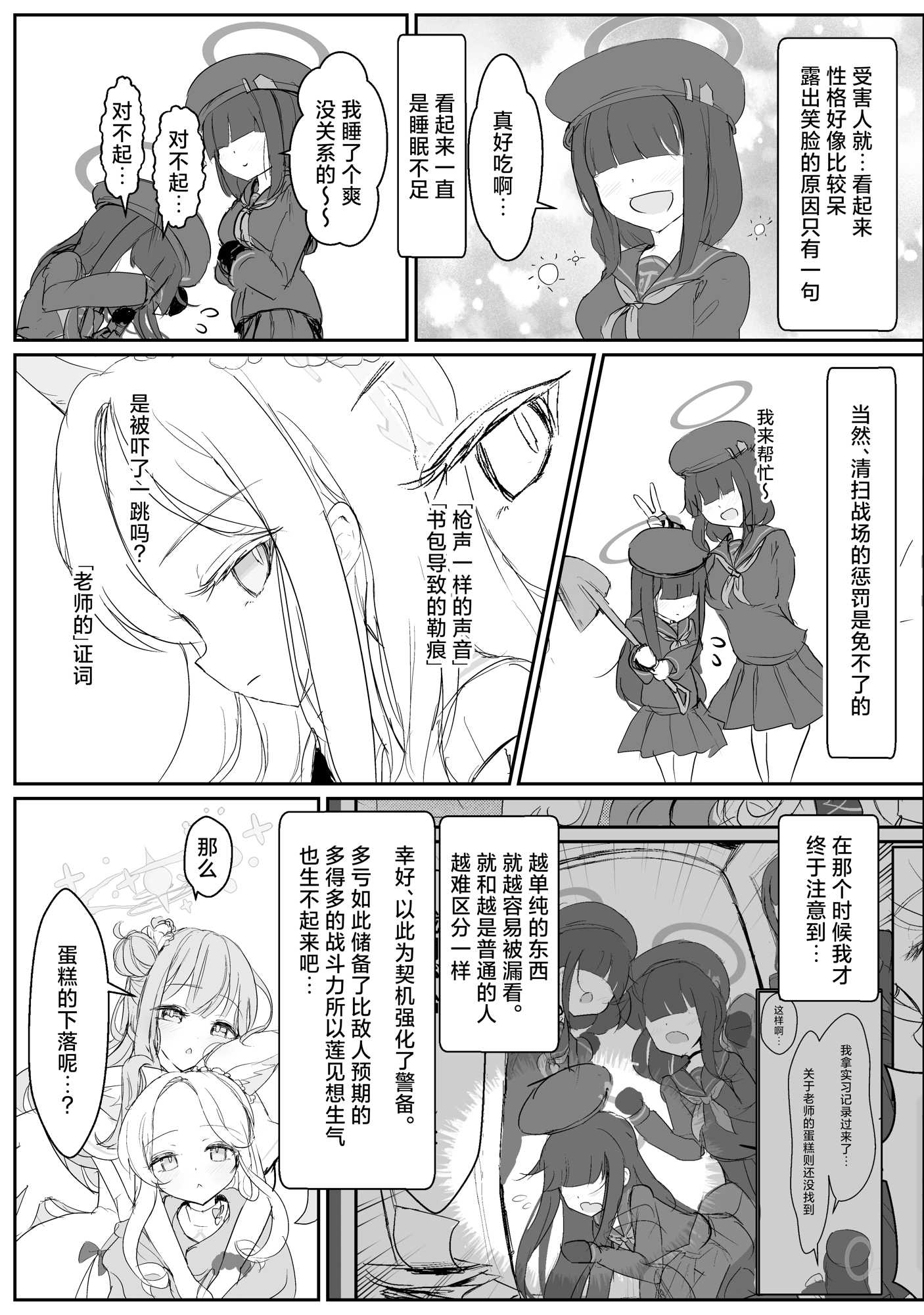 一卷完50