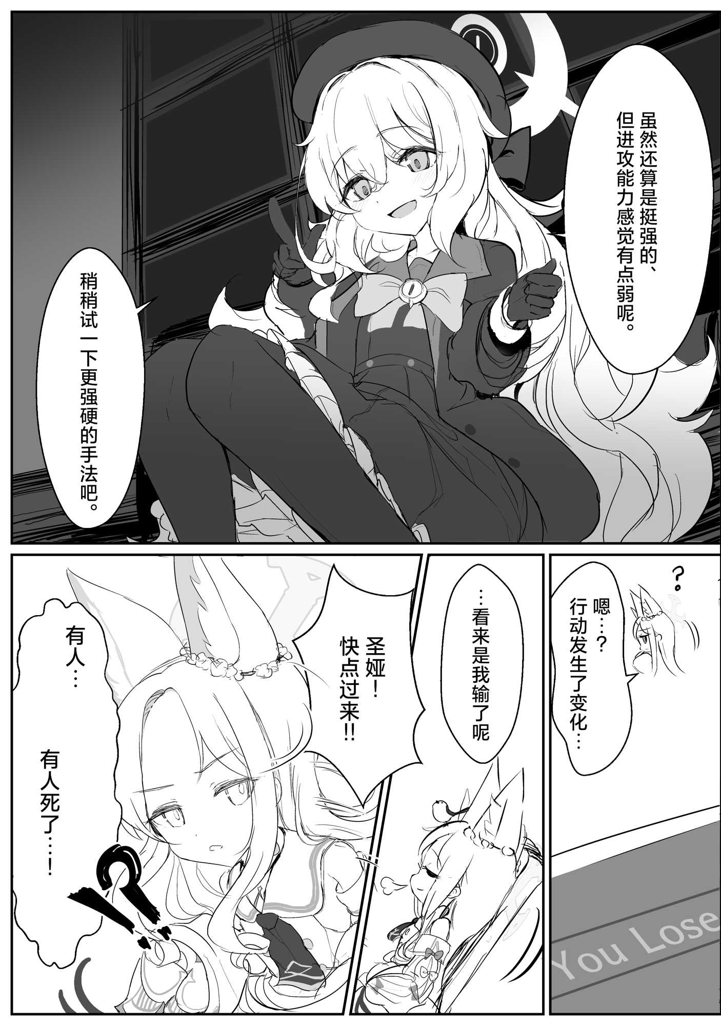 一卷完6