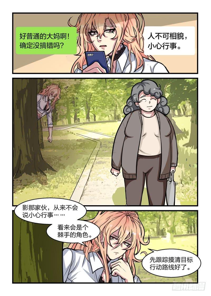 第十四话0