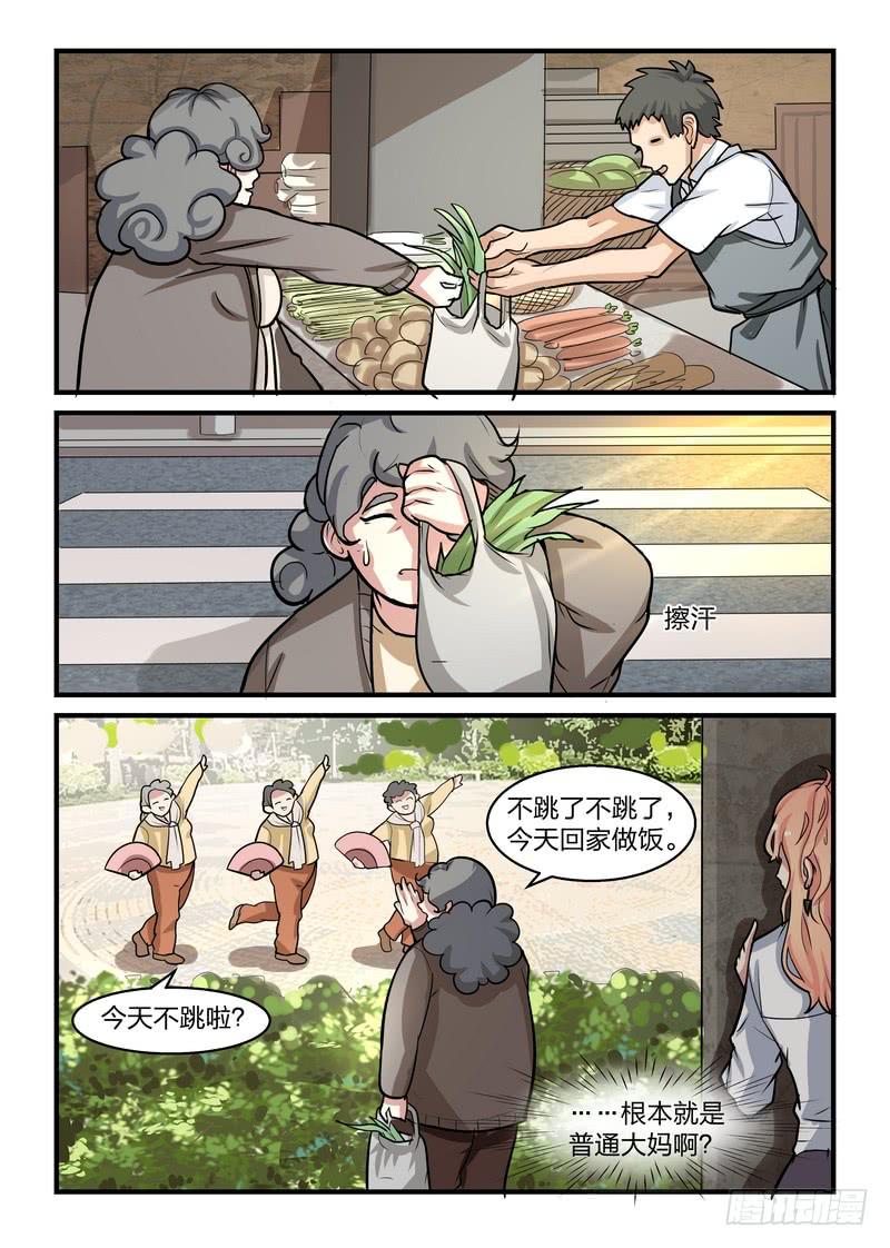 第十四话1