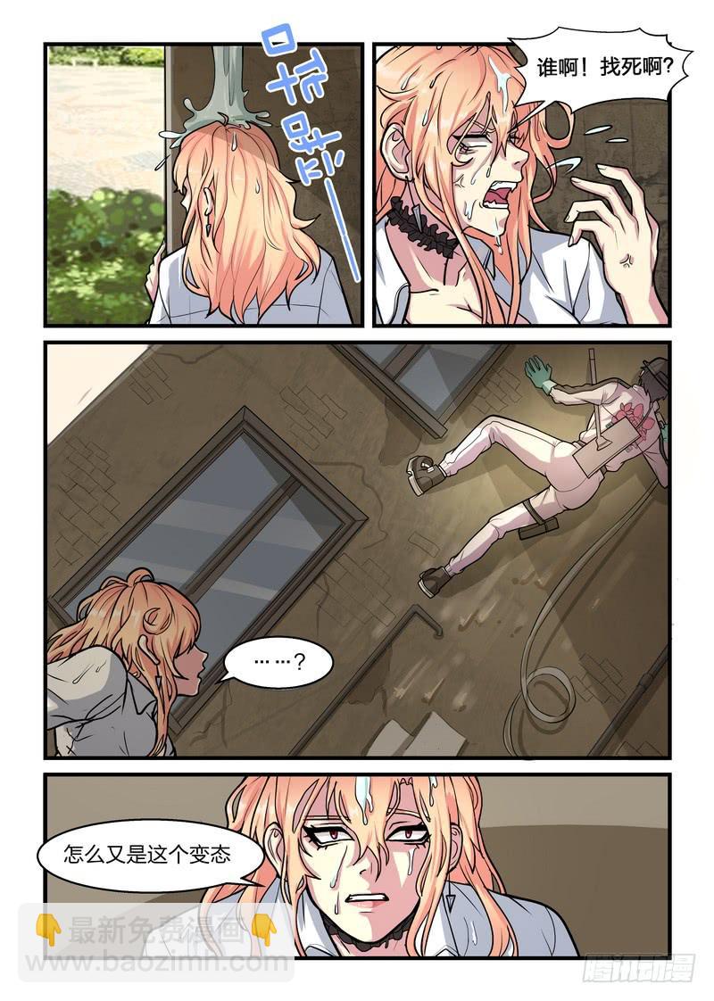 第十四话2