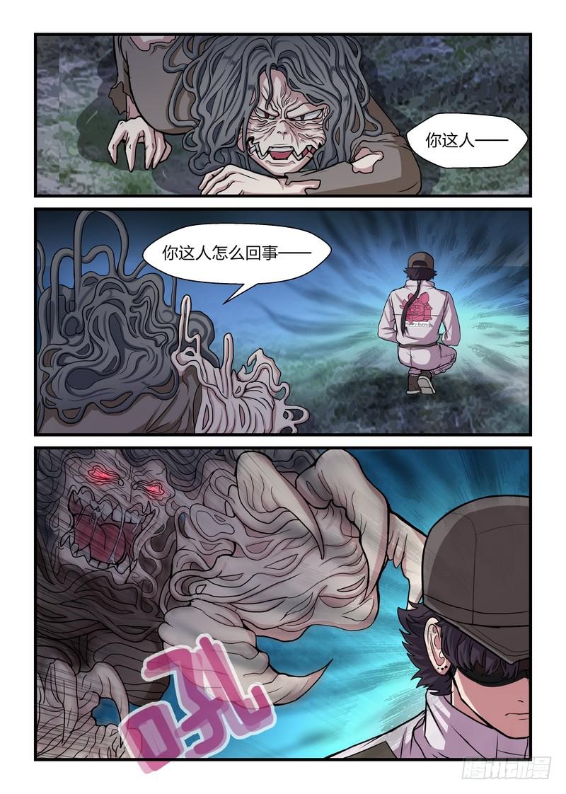 第二十八话0