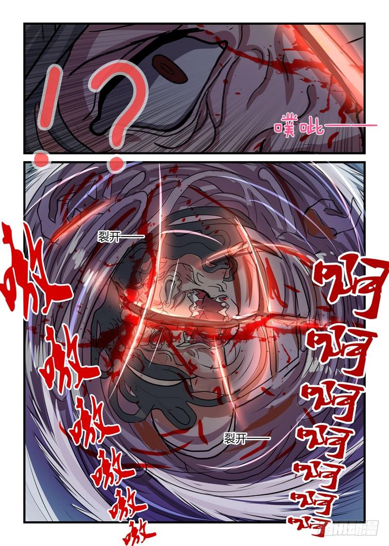 第二十八话7