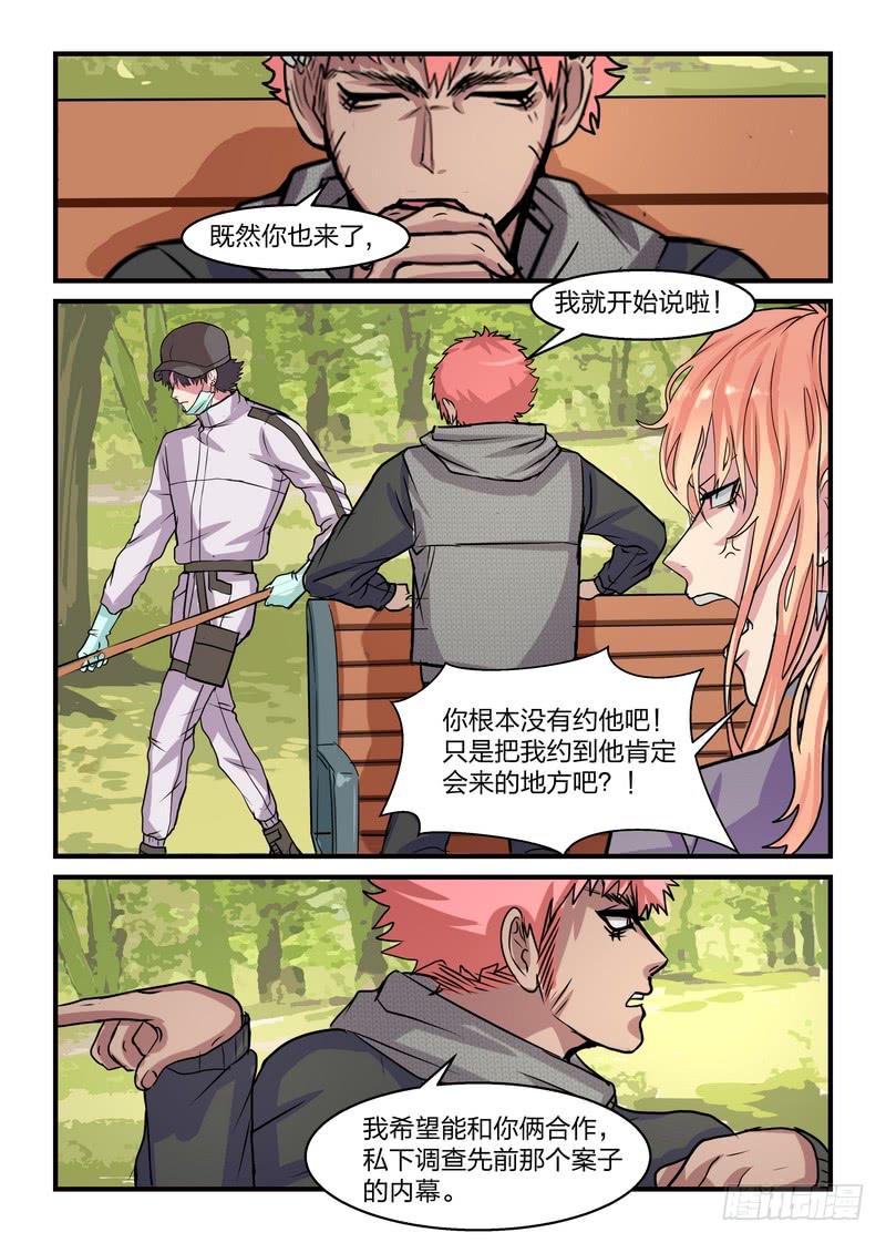第三十一话0