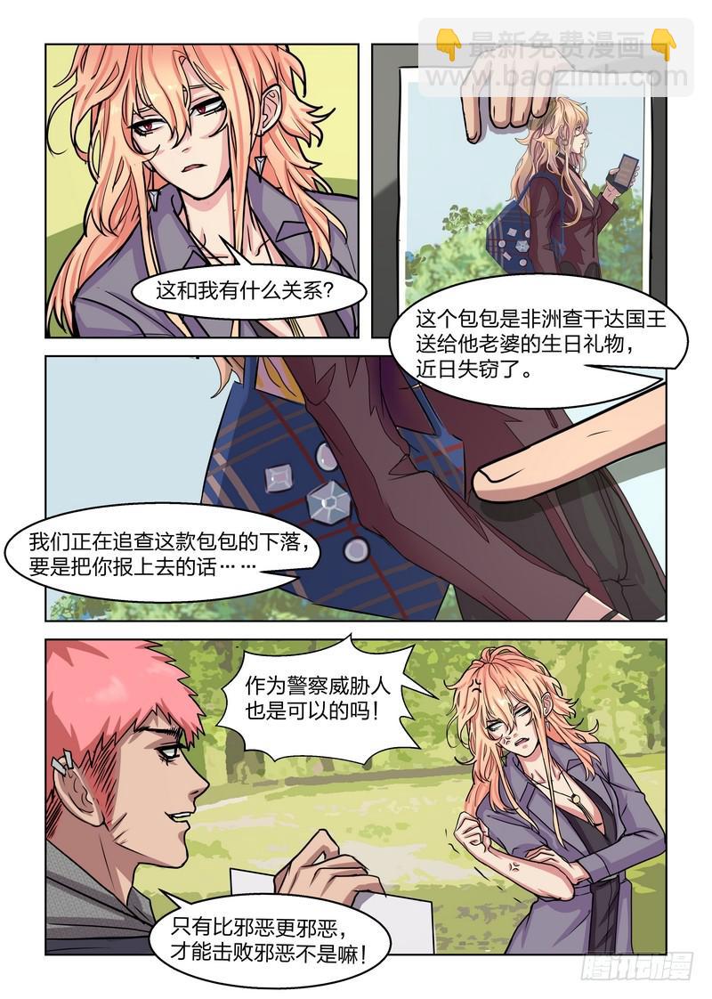 第三十一话1