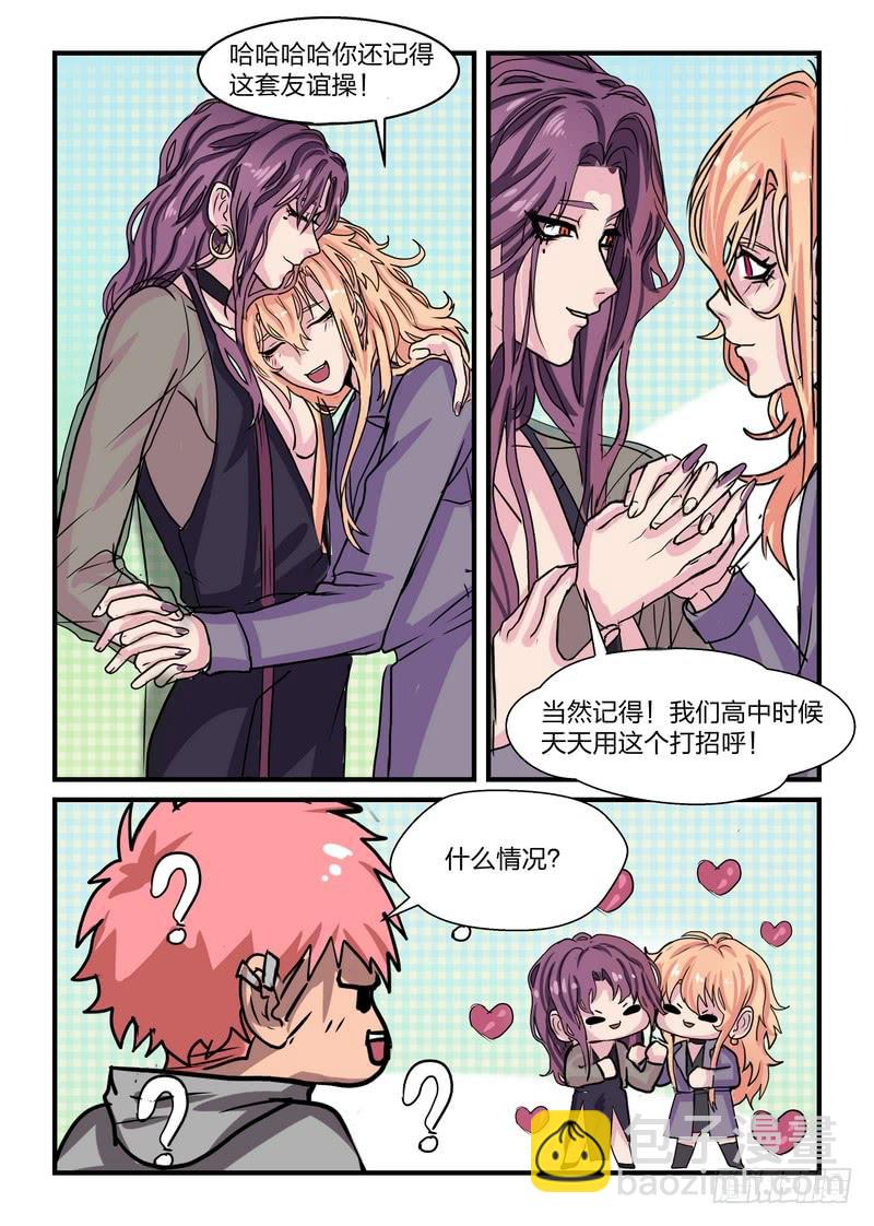 第三十一话6