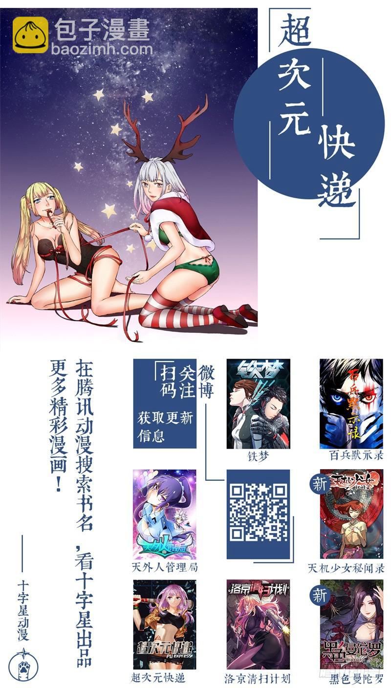 第三十一话8