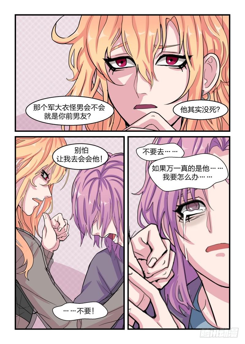 第三十九话0