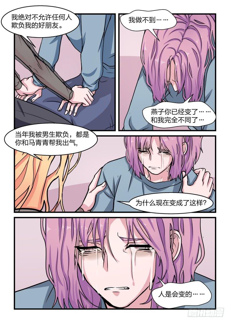 第三十九话2