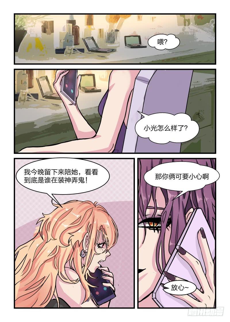 第三十九话7