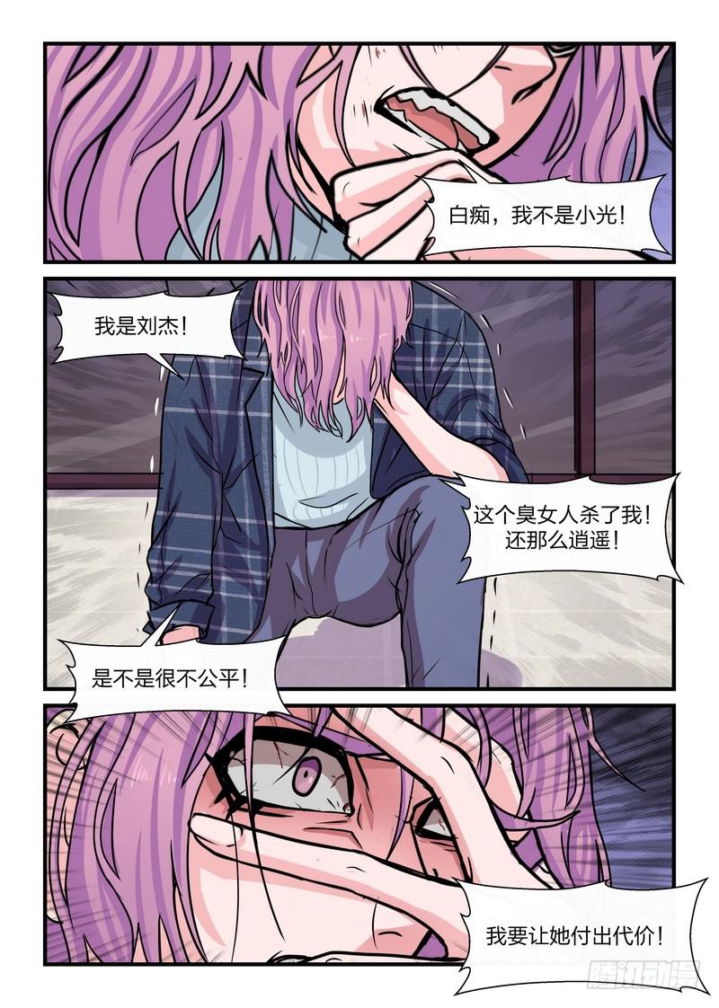 第四十一话0