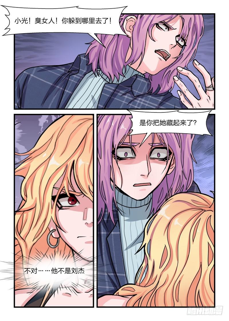 第四十一话1