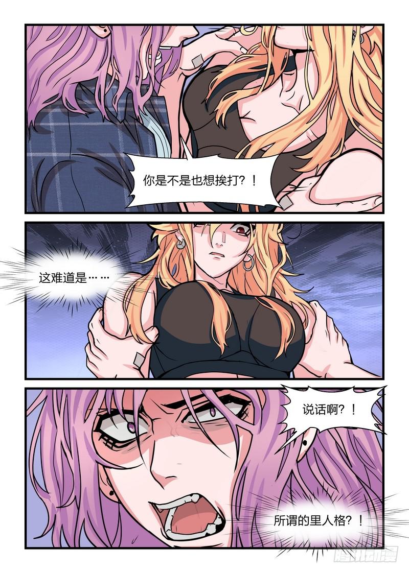 第四十一话2