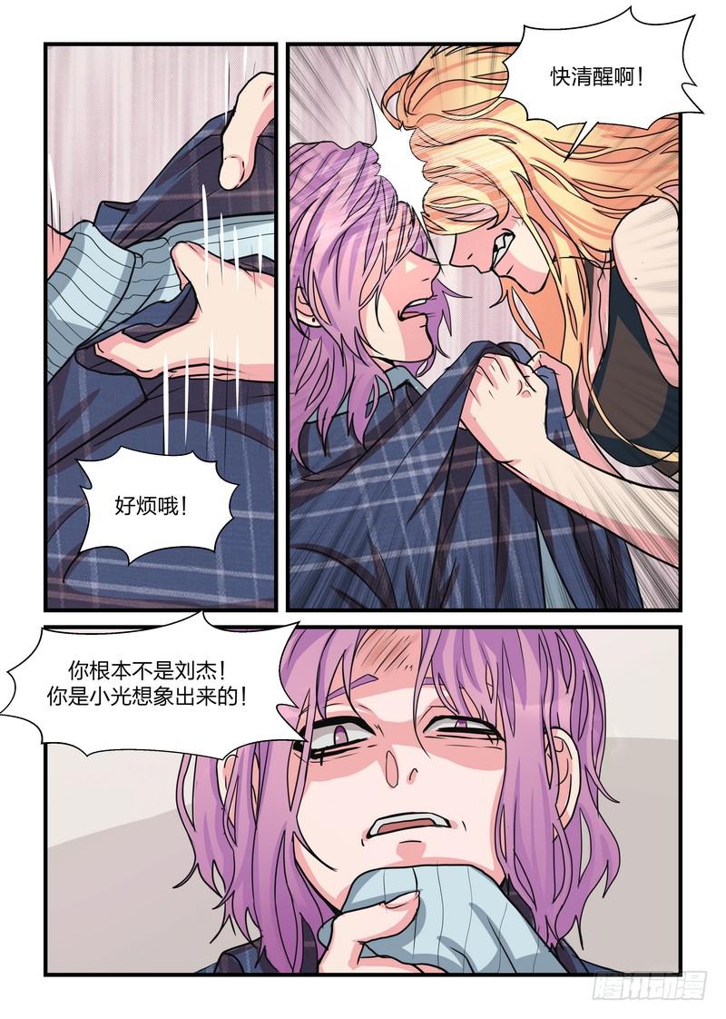 第四十一话4