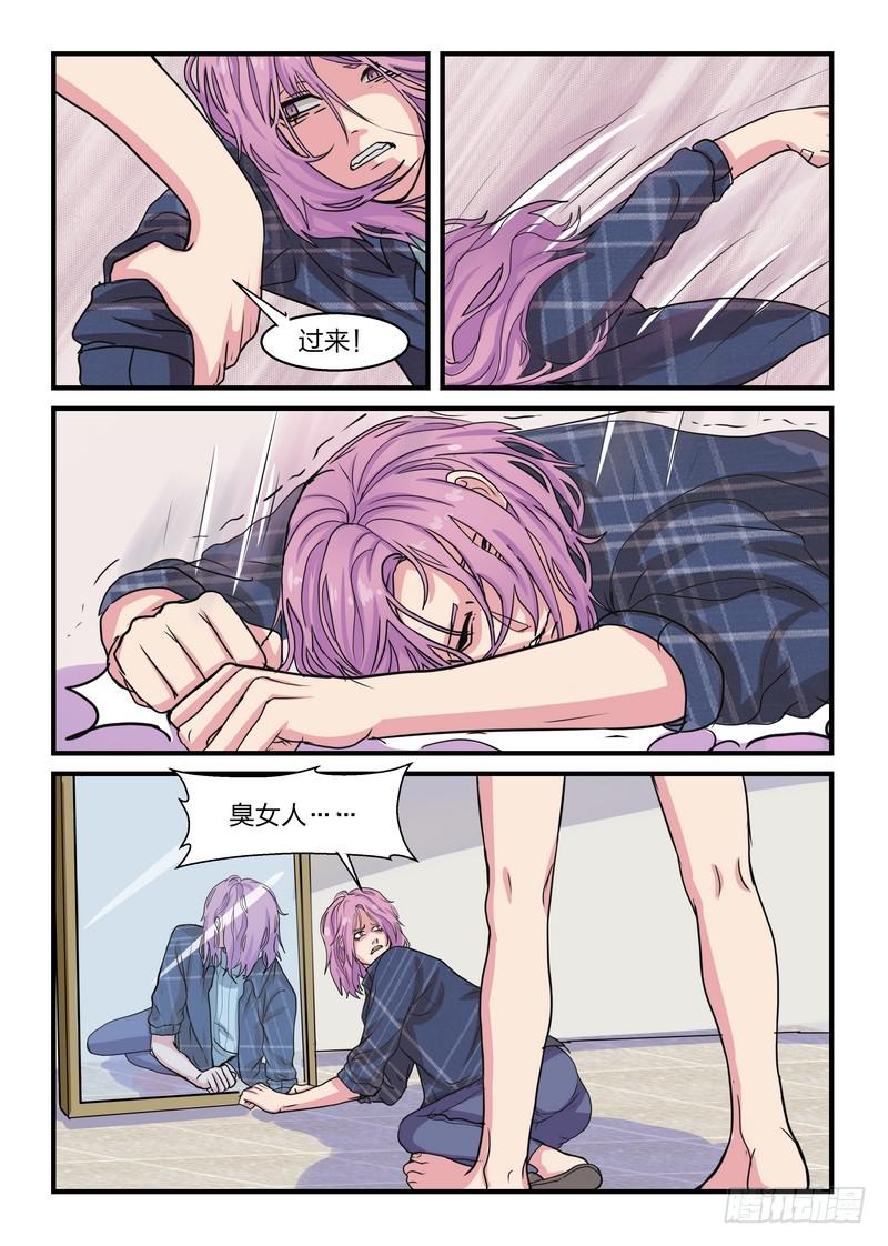第四十一话5